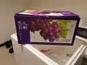 京鲜生 云南妮娜皇后葡萄 红酒风味3-3.5斤 单果12g起 生鲜中秋水果礼盒 实拍图