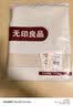 无印良品可水洗全棉床单单件 纯棉双人被单床罩床盖200x230cm1.5/1.8米床 实拍图