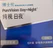博士伦硅水凝胶高透氧纯视日夜进口隐形近视眼镜月抛盒6片525度 实拍图