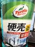 龟牌（Turtle Wax）硬壳防冻玻璃水-25°汽车强力去油膜去污雨刮水四季通用2L*2瓶 实拍图