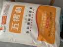五得利 面粉 金系列九星麦芯颗粒小麦粉20斤 馒头包子饺子通用粉 实拍图