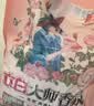 立白大师香氛洗衣粉4.9斤 持久留香72h 强效去污渍强力京东自营 实拍图