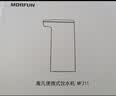 魔凡（MORFUN）即热式饮水机秒速即热家用小型热水机上置式桌面水吧便携式迷你烧水机出差旅游可携带冲奶器 MF211-珍珠白即热型 实拍图