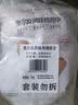 1号会员店（One's Member） 奥尔良鸡翅2斤(翅中500g+翅根500g)空气炸锅烧烤油炸烤翅炸鸡翅 实拍图