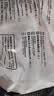 正大鸡翅根2斤【美食大赛同款】  生鲜冷冻鸡肉烤鸡翅鸡肉 实拍图
