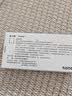 【原研药】波立维 硫酸氢氯吡格雷片 75mg*7片/盒 实拍图
