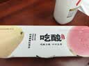 卡士（CLASSY.KISS）吃酸大颗果肉风味发酵乳 芭乐柠檬水蜜桃味140g*3杯 实拍图