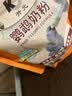 开元鹦鹉奶粉 升级版鸟粮小鸟手养鹦鹉雏鸟饲料营养乳粉幼鸟食 实拍图
