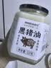 食尚农场壹号黑猪油食用油拌饭拌粉家用炒菜荤油烘焙起酥油土猪油320g 实拍图