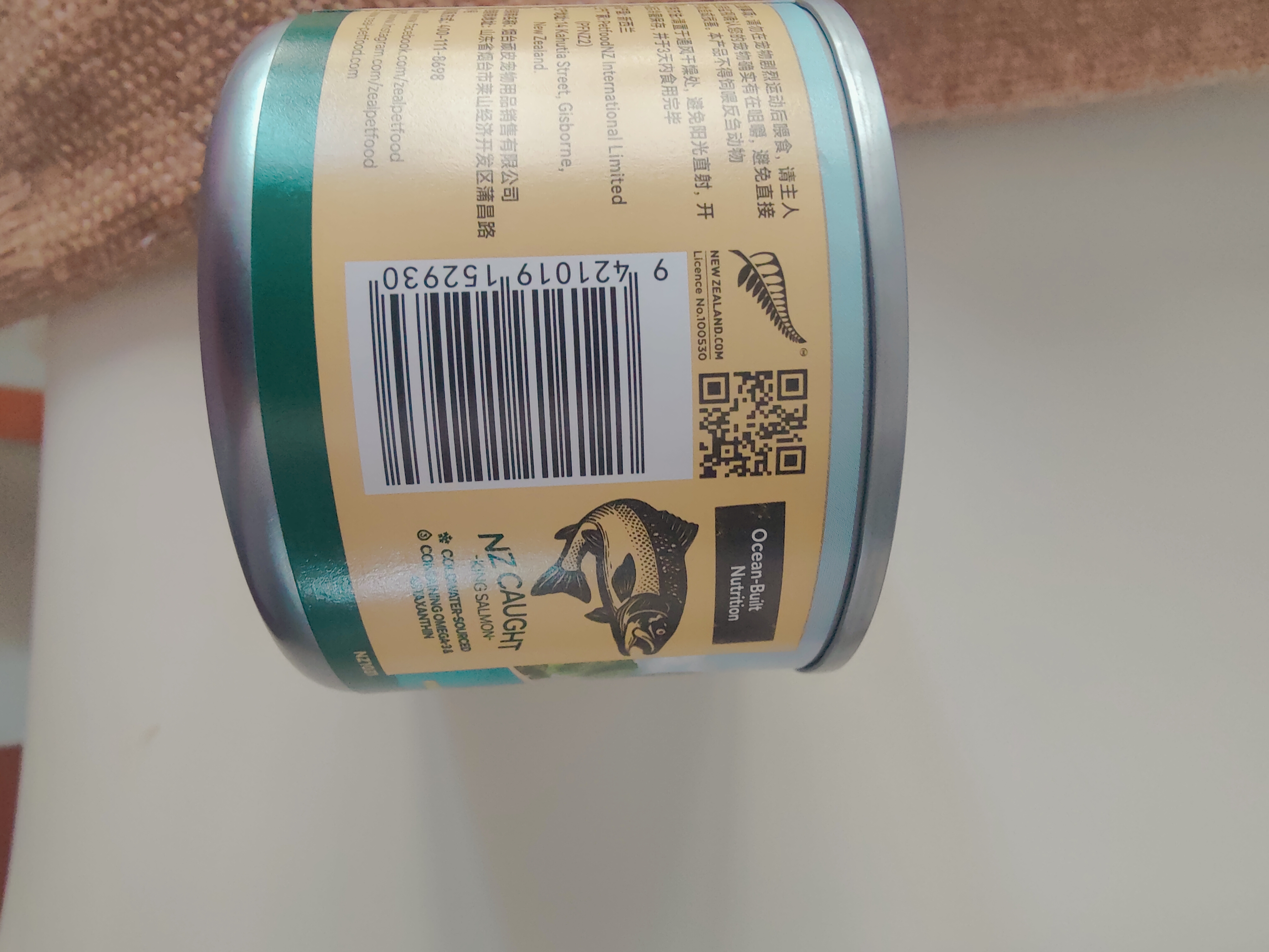 ZEAL【试吃尝鲜】狗狗罐头170g羊肉帝王鲑成犬幼犬通用湿粮新西兰进口 实拍图