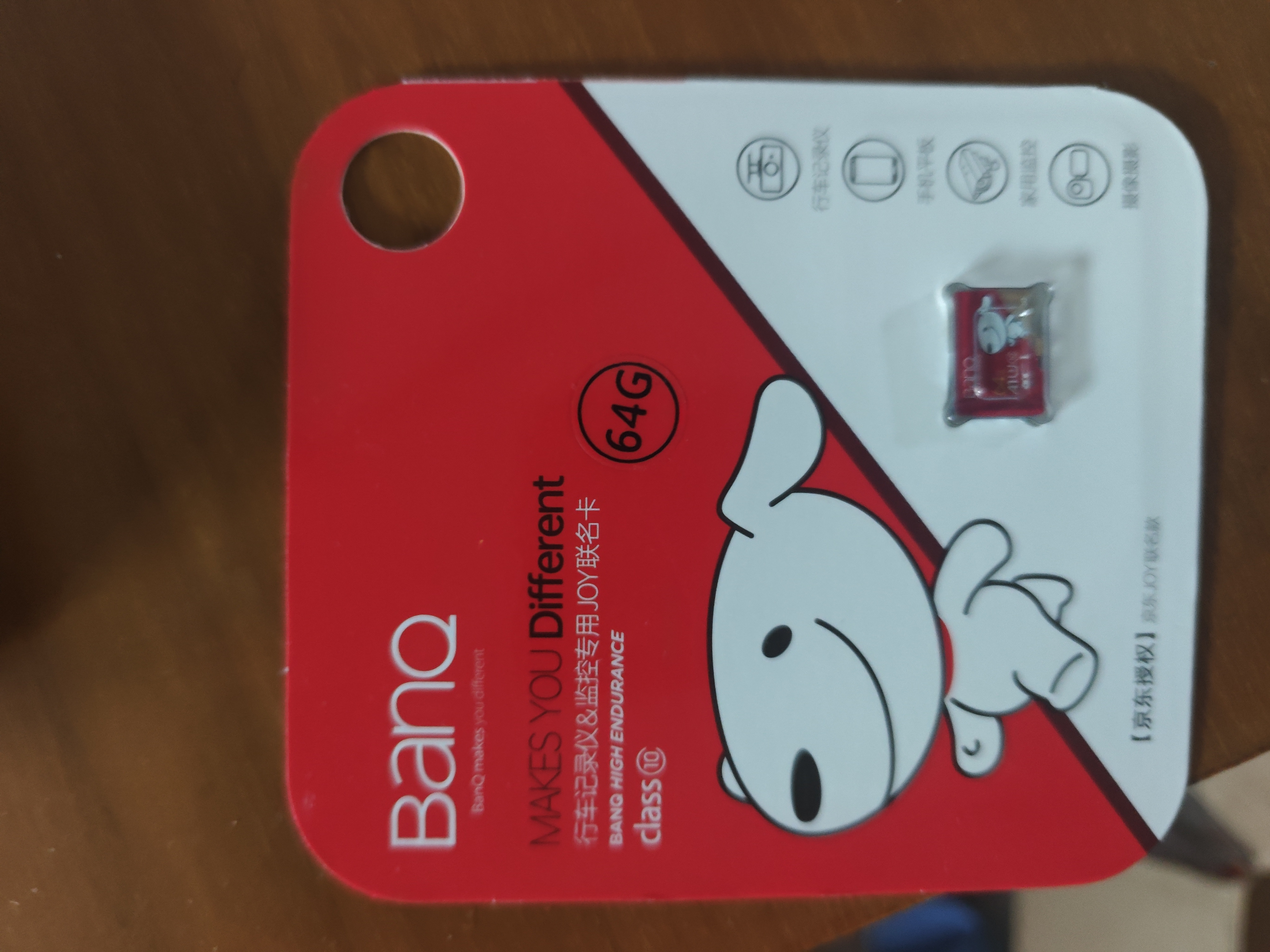banq&JOY联名款 64GB TF（MicroSD）存储卡U3 C10 A1 V30 4K 高速款行车记录仪&监控摄像头手机内存卡 实拍图