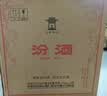 汾酒 黄盖玻汾 清香型白酒 53度 475mL*6瓶整箱 年份随机 实拍图