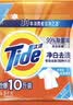 汰渍净白去渍洗衣粉10斤装 强效去渍 持久留香 大袋批发非皂粉家庭装 实拍图