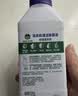 滴露（Dettol）洗衣机清洁剂强力除垢杀菌清洗洗衣机消毒去污250mL薰衣草 实拍图