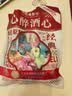 马大姐酒心巧克力518g约39颗结婚喜糖伴手礼零食老北京特产糖果 实拍图