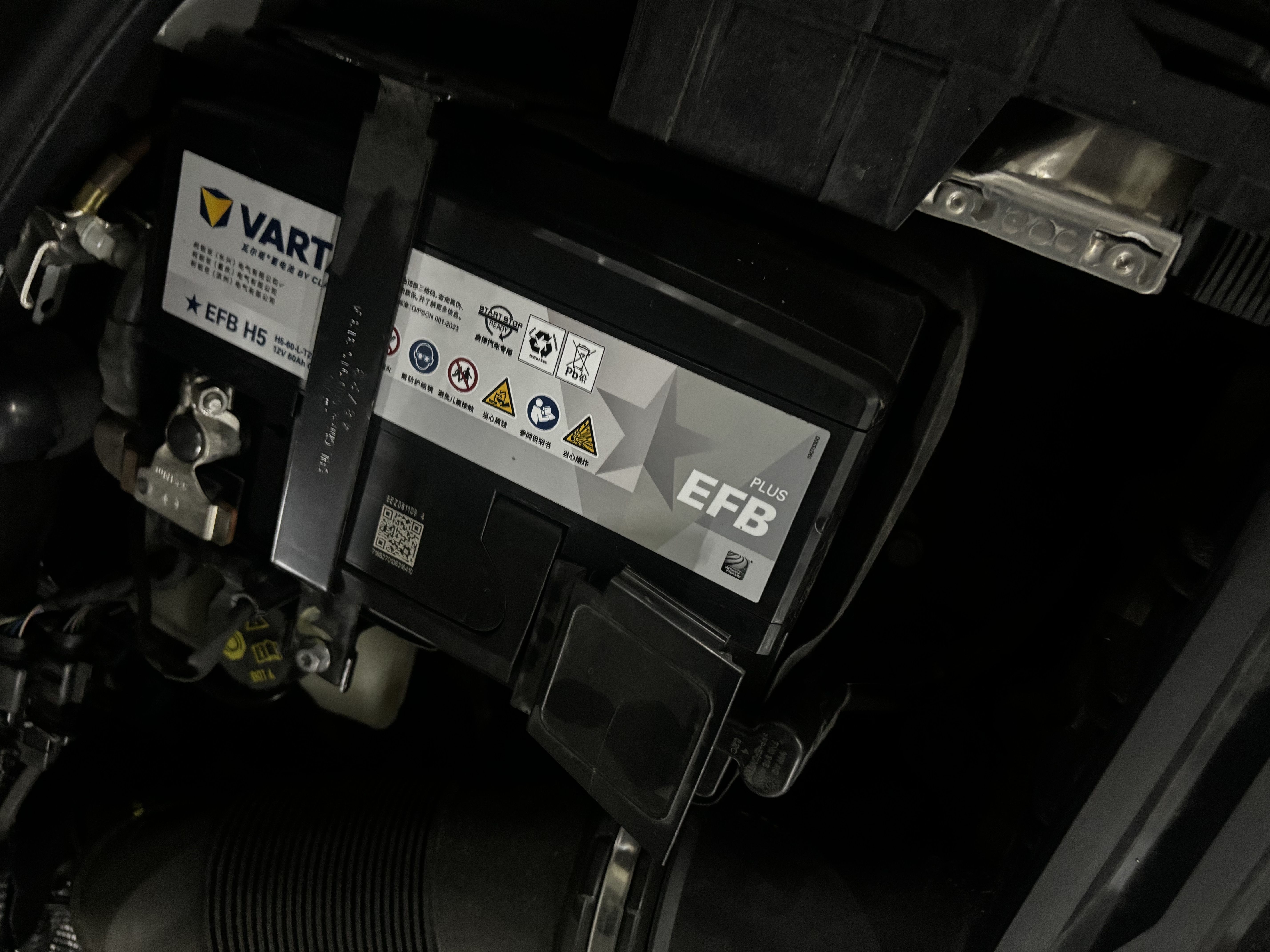 瓦尔塔（VARTA）汽车电瓶蓄电池启停 EFB H5 60AH长城本田思域大众哈弗旧换新 实拍图