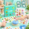 TaTanice疯狂对对碰卡片玩具儿童早教益智亲子互动找不同游戏道具生日礼物 实拍图