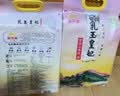 金龙鱼乳玉皇妃 新季稻谷 香稻贡米 东北大米 香米 粳米5kg 实拍图