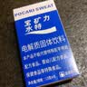 宝矿力水特粉末冲剂 健身功能运动饮料补充电解质 单盒【13g*8】 实拍图