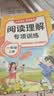2026斗半匠一年级上册看图写话阅读理解专项训练同步教材小学语文看图说话每日一练课外阅读写作技巧提升（2册） 开学季 实拍图