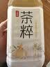 今麦郎茶粹金柚茉莉花茶1L*8瓶茶饮料低糖果味饮料 实拍图