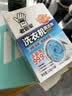 老管家洗衣机清洁剂375g*3盒波轮滚筒式洗衣机清洗剂强力除垢杀菌 实拍图
