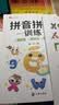 斗半匠 拼音拼读训练 拼音读音选择训练 看图写拼音词语 拼音自然拼读幼小衔接一年级拼音启蒙幼升小每日一练（3册） 实拍图