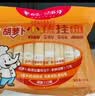 白象【孙颖莎同款】挂面小面条 营养蔬菜碎碎面菠菜胡萝卜味240g*4包 实拍图
