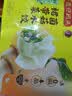 湾仔码头素水饺裙带菜杏鲍菇水饺720g42只 饺子食品夜宵早餐速冻中秋送礼 实拍图