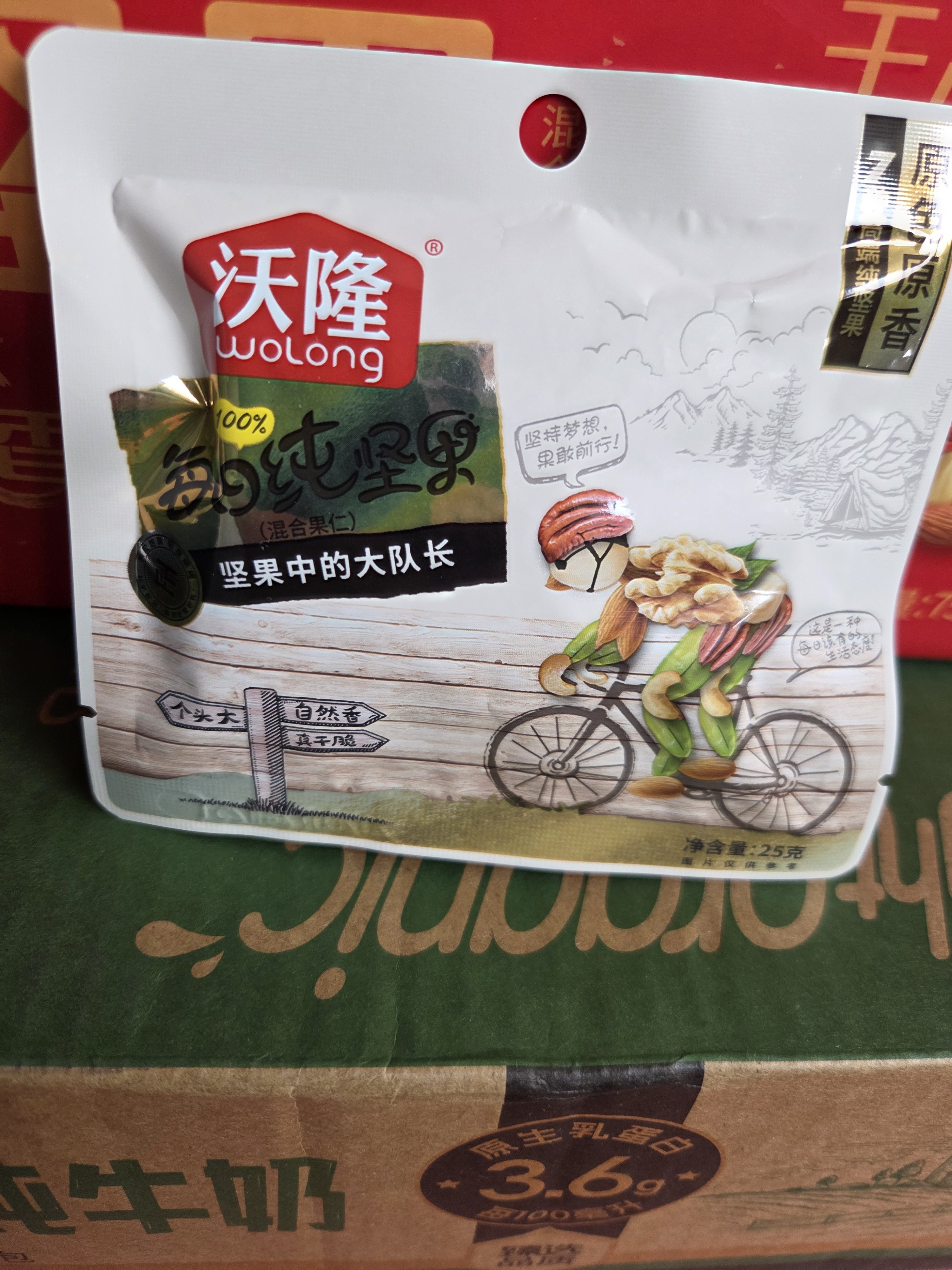 沃隆纯坚果每日坚果750g/30袋低Gi孕妇休闲零食礼包混合坚果中秋礼盒 实拍图