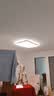 欧普照明（OPPLE）客厅灯吸顶灯主灯大灯超薄led现代简约呵护光全屋灯具卧室餐厅 呵护光三档 B1【三室一厅】 实拍图
