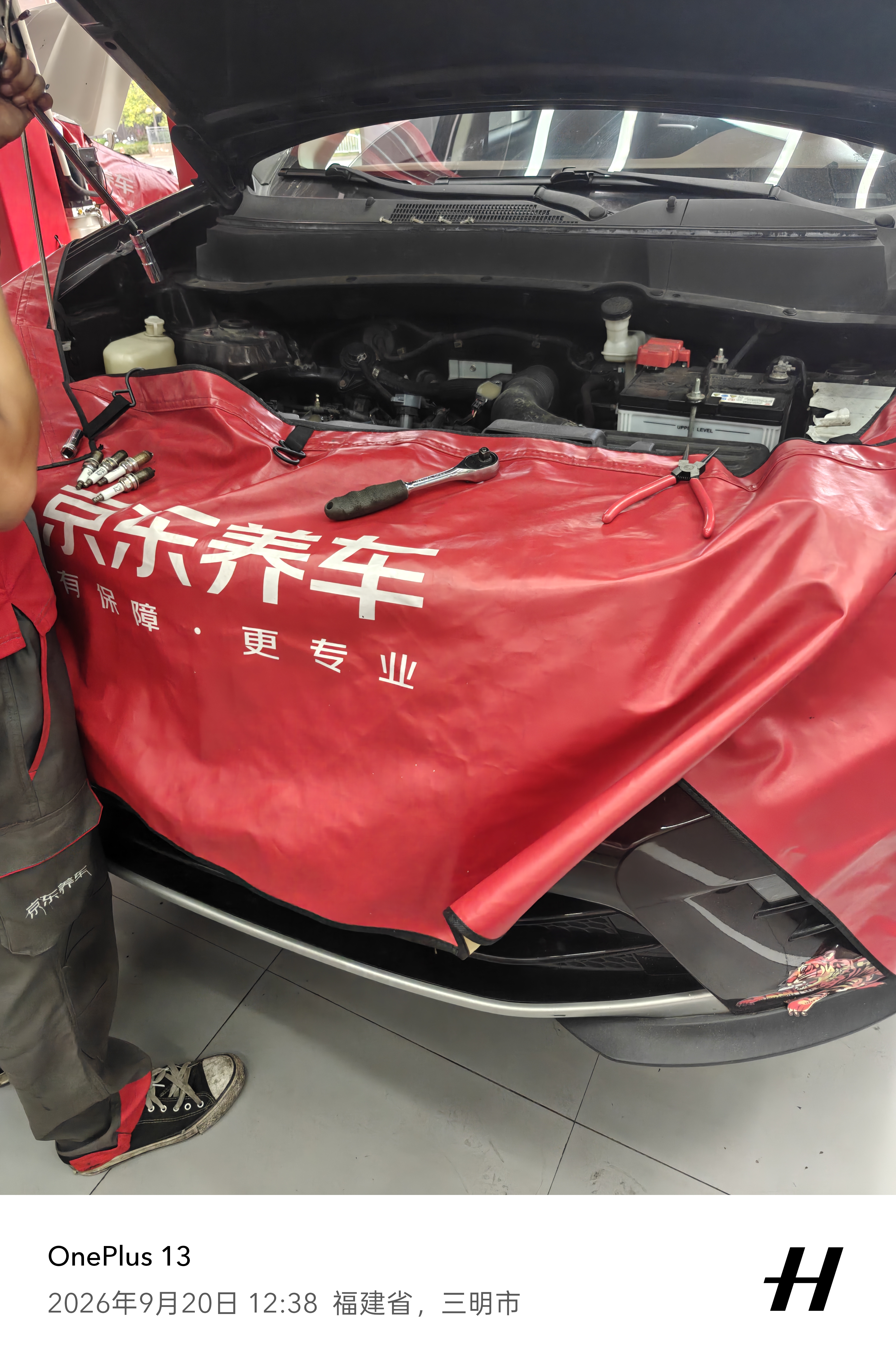 福斯（FUCHS）全合成机油润滑油泰坦超能PLUS 5W-30 4L SP GF-6 京东养车保养 实拍图