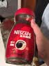 雀巢（Nestle）醇品黑咖啡500g罐装+保温杯 实拍图
