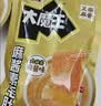 盐津铺子王一博大魔王麻酱素毛肚原味180g20小包魔芋爽火锅小吃零食 实拍图