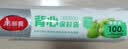 美丽雅一次性保鲜袋食品级 背心式100只大号45x35cm 冰箱冷藏分装袋 实拍图