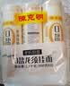 陈克明面条 细挂面800g*3包 家庭营养早餐面拌面汤面劲道速食面 实拍图