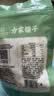 方家铺子湘潭磨皮通芯白莲子100g中大号 去芯白莲枸杞桂圆银耳羹配料干货 实拍图
