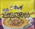 康师傅方便面 酸香爽金汤肥牛杯面62g*12 迷你杯 泡面整箱速食 实拍图