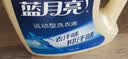 蓝月亮运动洗衣液 小苍兰香2kg瓶*2+80g瓶*2 除菌 预防发黄 留香持久 实拍图