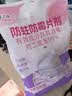 樱之花防蛀防霉片剂500g代替樟脑丸防虫防霉衣物防蛀驱蛀虫衣柜梅雨季节 实拍图