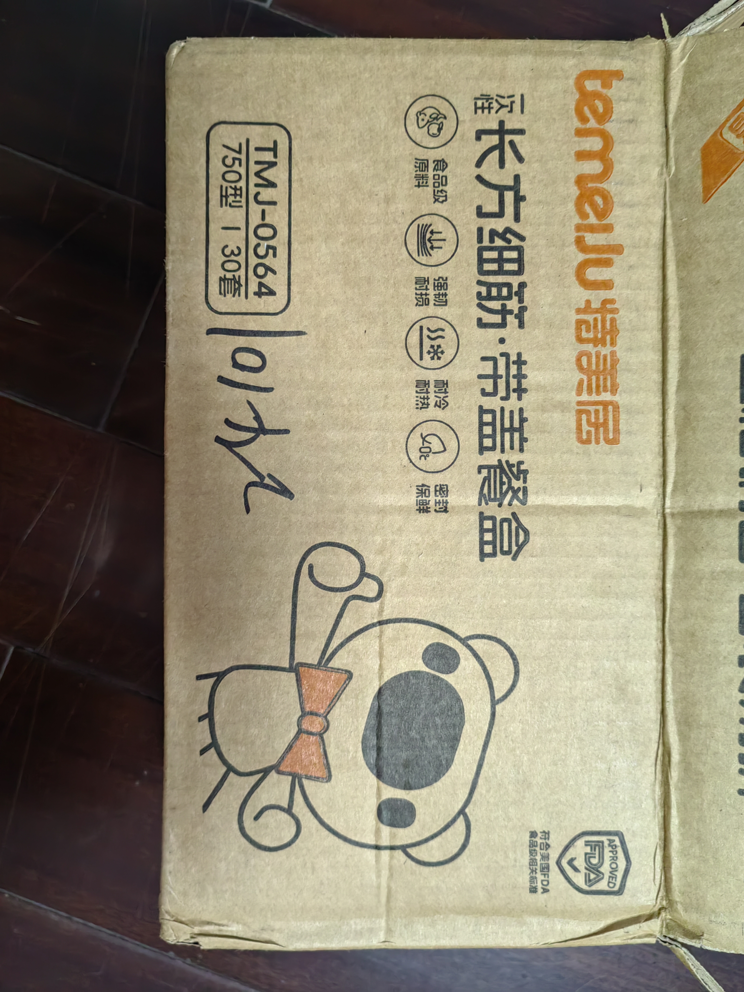 特美居（temeiju）一次性饭盒长方形750型*30套 快餐打包盒大容量食品级便当野餐盒 实拍图