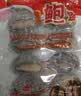 江船长冷冻大鲍鱼 净重400g 10粒袋装 火锅食材  贝类生鲜 实拍图