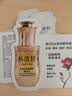 林清轩【全新升级5.0】山茶花抗皱修护精华油0.7ml生日礼物 实拍图