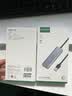 绿联 USB3.0扩展器扩展坞 高速4口集线器HUB拓展坞分线器笔记本台式电脑一拖多口转换器转接头延长线 实拍图