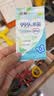 洁柔绿茶新语湿巾10片湿纸巾独立湿巾便携小包旅行外出清香湿巾纸 实拍图
