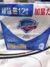 舒肤佳香皂115g*12块皂(纯白4+柠檬4+芦荟4)肥皂 99.9%除菌 除螨温和 实拍图