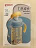 贝亲（Pigeon）防胀气 自然成长翻盖直饮吸管 大童奶瓶330ml 马戏团 18月+ AA279 实拍图