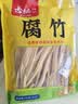 古松干货腐竹500g手工黄豆制品无添加火锅凉拌豆皮腐皮 非转基因大豆 实拍图