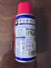 WD-40强力除锈剂铁锈wd40金属防锈门锁润滑油机械螺丝螺栓松动清洁40ml 实拍图