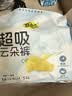 自由点【重磅新品】超吸云朵裤安心安睡裤L码20条 裤型夜用卫生巾女自营 实拍图